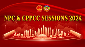 2024兩會(huì)英小.jpg